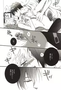 [Kamishima Akira] Doujin Sakka Collection 70 (Katekyo Hitman REBORN!)