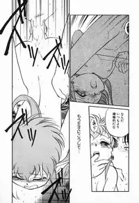 [Maka Fushigi] Aku Maku Magic