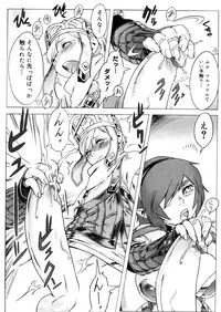 COMIC Megastore 2006-04