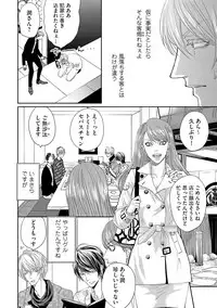 [Tsukinose Maro] Aa Bocchama...! - Oh! My Mister...! [Digital]