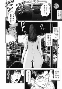 [Hiraoka Ryuichi] Shin Dorei Jokyoushi Mashou no Curriculum