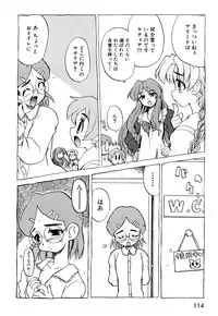 [Anthology] Tsurupeta Fuumi