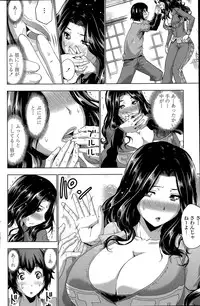 COMIC Penguin Club Sanzokuban 2015-05