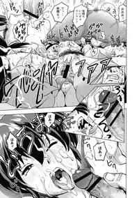 [Keso] Hikoushiki Heroine Zukan [Digital]