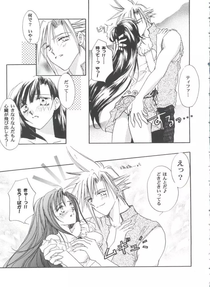 Girl's Parade 2000 3