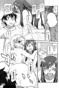 COMIC HOTMiLK 2009-10