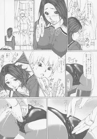 (C77) [Kudamono Monogatari (Kuroishi Ringo)] Jochikousei Go.