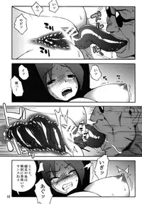 (C76) [666protect (Jingrock)] A.N.T.R. (King of Fighters)