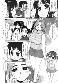 COMIC Megastore 2012-11