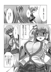 (C79) [odin (Kurokawa IZUMI)] Kinoko no Sasoi 6 (Touhou Project)