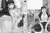 [Syuhei Akane] Kisshou Tennyo