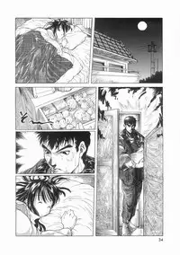 [Maito Shirou] Isshoukenmei Oniisan