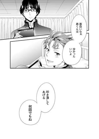 Daitai de Yokunai？