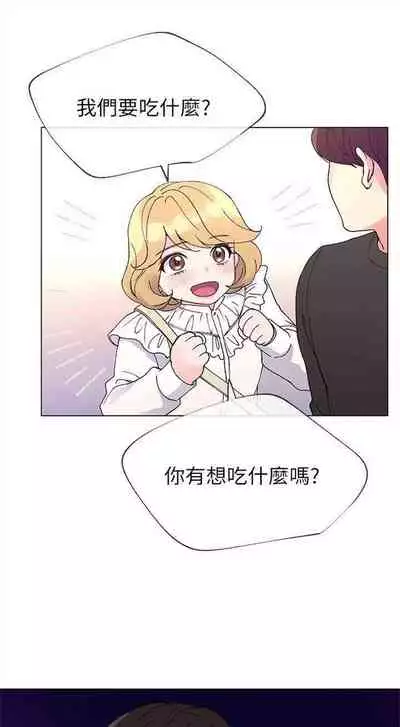 [週五] [夜行星 & 柚子] 重考生 1-67 官方中文（連載中）