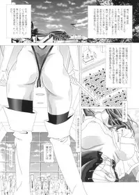 (SC53) [Kaki no Boo (Kakinomoto Utamaro)] Angel Heats! (Angel Beats!)