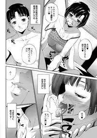 COMIC Purumelo 2010-06 [Digital]