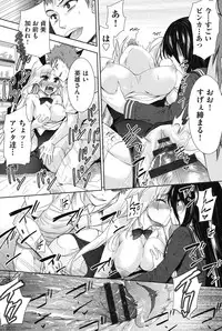 [Tetsuna] Nijigen Kanojo - Two-Dimensional Her [Digital]