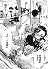 [Itaba Hiroshi] Otonanako