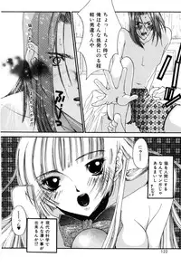 [Kiryh Tamami] Momoiro Aido