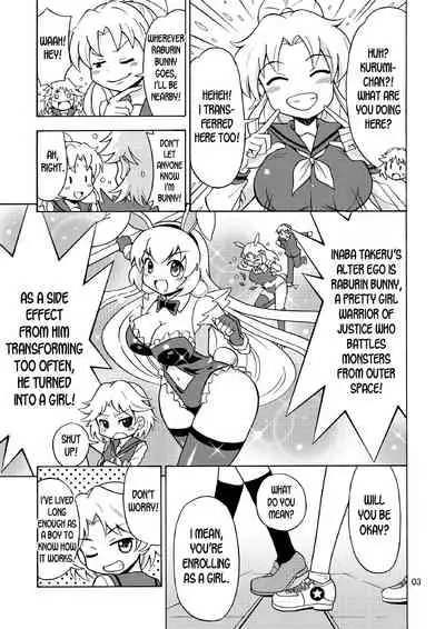 Ore, Bishoujo Senshi Yamemasu 2