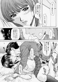 Comic Shingeki 2003-12