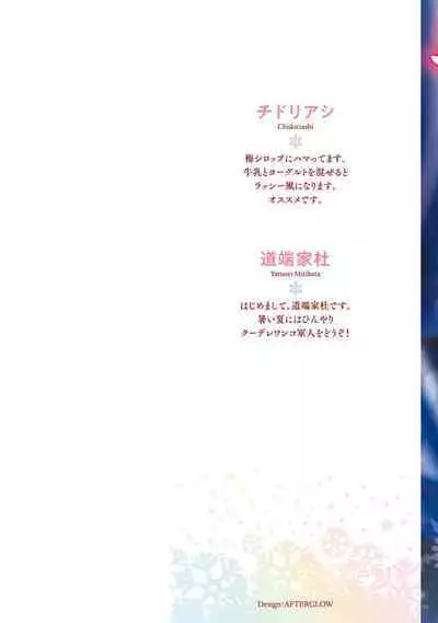 とりあえず、ヤりましょう / 總之先來做吧 1