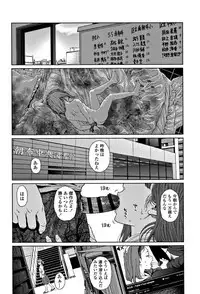 [Higashiyama Show] Implicity 2