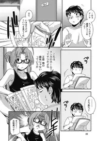 Namaiki! 2011-10 [Digital]