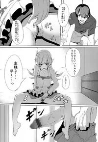 [G500 (Onsen Nakaya)] SHINOBUFISHING (Bakemonogatari) [Digital]