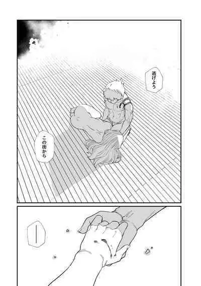 [Kaden Ryohanten (Nibiirokaden)] Kugi no Miko -Shuu- [Digital]