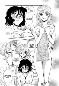 [Johanne Yamamoto] Lewd daughter-in-law, lascivious mother (ENG) [Yurizoku]