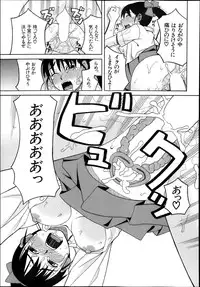 BUSTER COMIC 2013-11