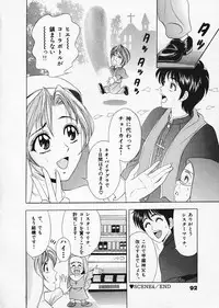 [Tanaka Kouji] Mogitate Marina-chan 1