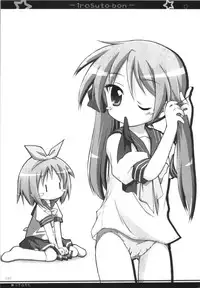 (C74) [Titokara 2nd Branch (Manami Tatsuya)] Illust Bon 2 (Various)