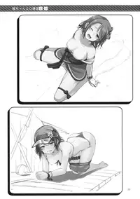 (C91) [Aloe-nano (Nanotsuki)] Suiyoubi no Yuuutsu (Love Live! Sunshine!!)