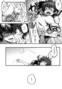 [Ag3] RyoRan Ero Manga (Ranma 1/2)