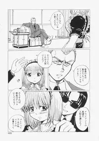 [Tablis] Yuuwaku Race Queen - The Attractive Race Queens