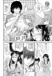 COMIC Men's Young Special IKAZUCHI Vol. 07 [2008-09]