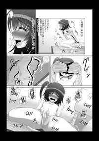 [MEPHIST (Makita Tomoki)] Onayuri Ch. 6 [Digital]