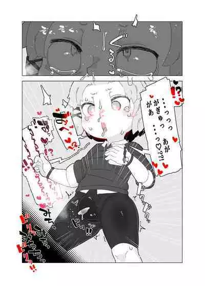 zōsho shitsu no kai