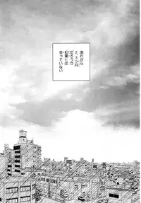 [Tamekou] Kyuuhankagai Fukurokouji