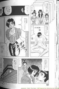 [Jamming] Catch the Heart