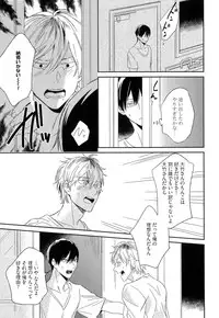 [Igohiko] Itoshi no Centimeter