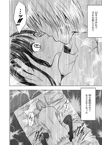 [Crimson (Carmine)] Virgin Train Soushuuhen ~Second Volume~