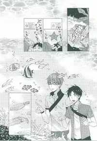 (C86) [hn (Nanabishi Hiro)] happy smooch day (Kuroko no Basuke)