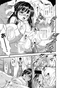COMIC LO 2013-05 Vol. 110