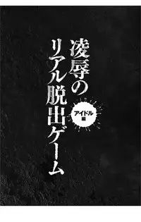 [Kurono Masakado] Matasaki Jack [Digital]