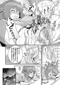 COMIC Magnum Vol. 40