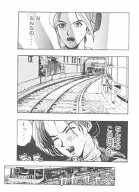 [Yamaguchi Masakazu] Shake Hip Vol.2