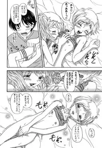 [Anthology] Imouto Naburi ~Imouto Anthology~ | The Violated Lovely Sister